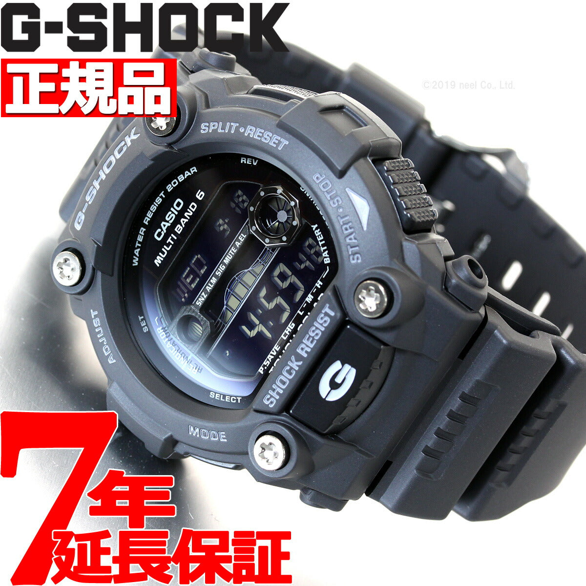 カシオ Gショック G-SHOCK 電波時計 ソーラー メンズ GW-7900B-1JF【正規品】【送料無料】
