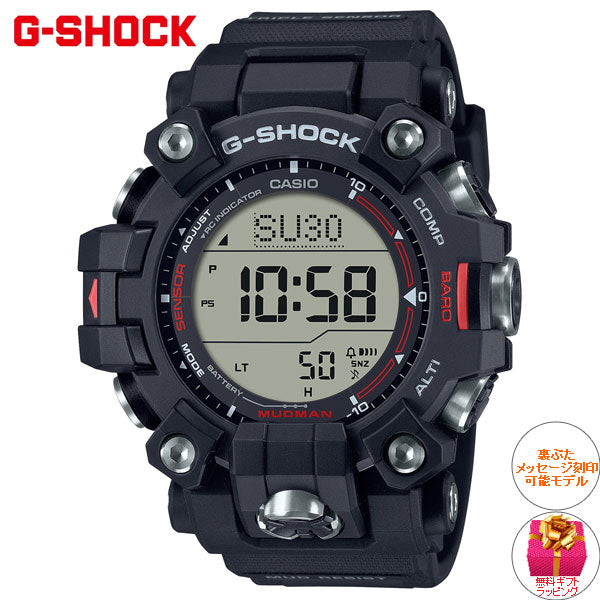 G-SHOCK 電波 ソーラー 電波時計 カシオ Gショック マッドマン MUDMAN 腕時計 メンズ MASTER OF G GW-9500-1JF