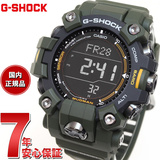 G-SHOCK 電波 ソーラー 電波時計 カシオ Gショック マッドマン MUDMAN 腕時計 メンズ MASTER OF G GW-9500-3JF
