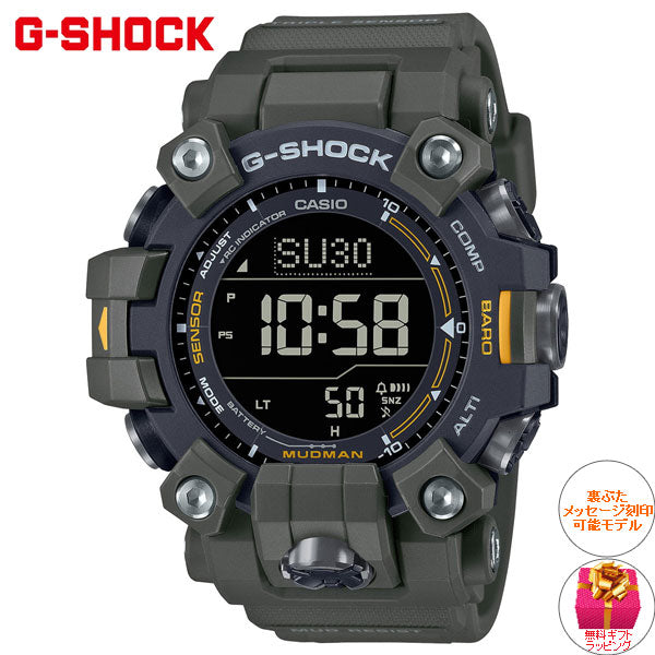 G-SHOCK 電波 ソーラー 電波時計 カシオ Gショック マッドマン MUDMAN 腕時計 メンズ MASTER OF G GW-9500-3JF