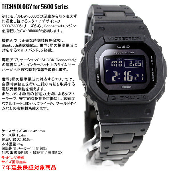 G-SHOCK デジタル 5600 カシオ Gショック CASIO 腕時計 メンズ GW-B5600BC-1BJF