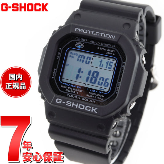 G-SHOCK Gショック GW-M5610U-1CJF 電波 ソーラー 電波時計 5600 ブラック デジタル メンズ 腕時計 カシオ CASIO タフソーラー