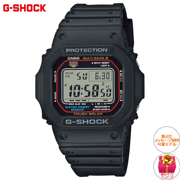 G-SHOCK Gショック GW-M5610U-1JF 電波 ソーラー 電波時計 5600 ブラック デジタル メンズ 腕時計 カシオ CASIO タフソーラー