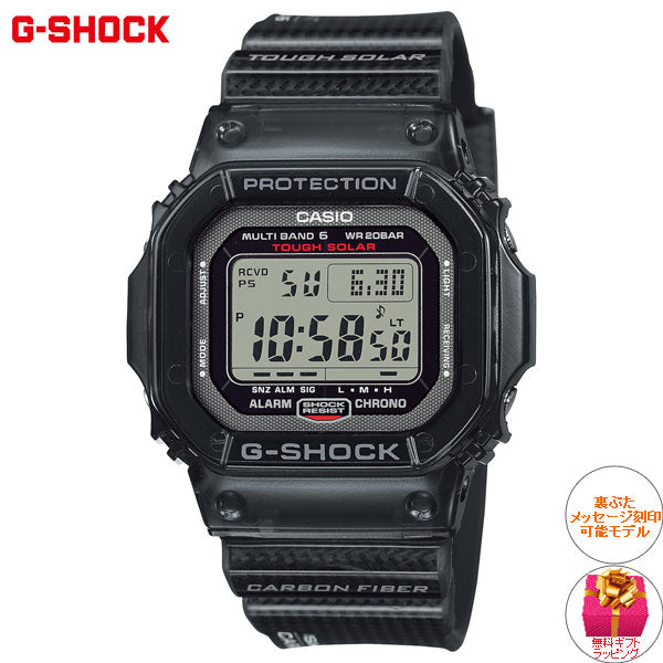 G-SHOCK Gショック GW-S5600U-1JF 電波 ソーラー 電波時計 5600 ブラック デジタル メンズ 腕時計 カシオ CASIO タフソーラー