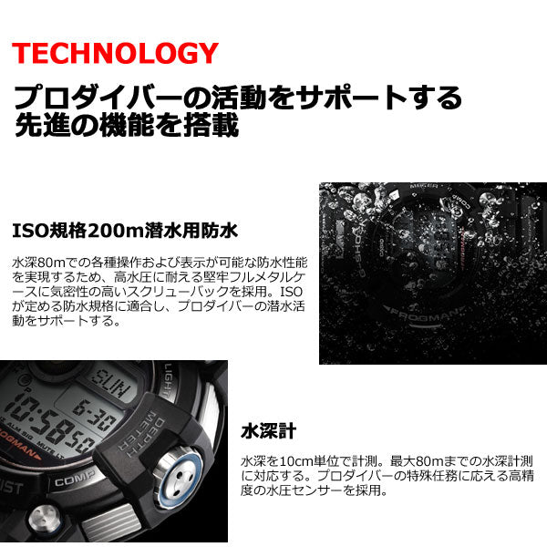 カシオ Gショック フロッグマン CASIO G-SHOCK FROGMAN 電波 ソーラー 電波時計 腕時計 メンズ ブラック タフソーラー デジタル GWF-D1000B-1JF