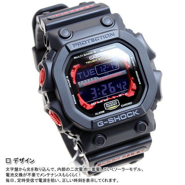 G-SHOCK 電波 ソーラー 電波時計 カシオ Gショック 腕時計 メンズ GX 