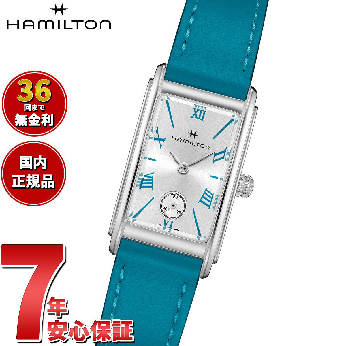 【正規品】ハミルトン HAMILTON アメリカン クラシック アードモア クォーツ H11221650 腕時計 レディース AMERICAN CLASSIC ARDMORE QUARTZ
