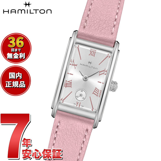 【正規品】ハミルトン HAMILTON アメリカン クラシック アードモア クォーツ H11221853 腕時計 レディース AMERICAN CLASSIC ARDMORE QUARTZ