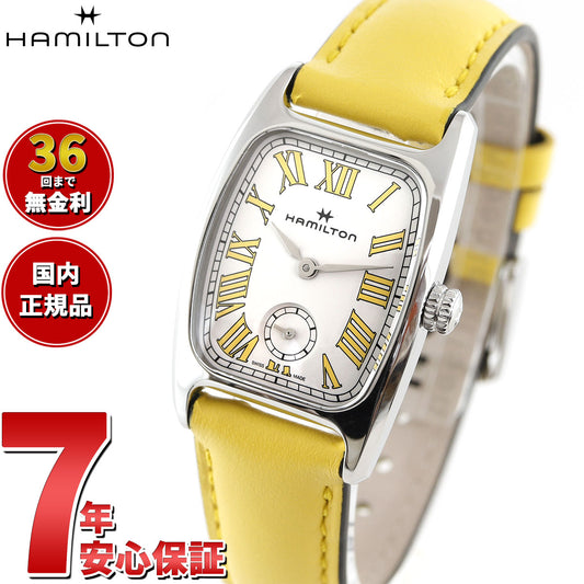 ハミルトン HAMILTON アメリカン クラシック ボルトン H13321812 腕時計 レディース AMERICAN CLASSIC BOULTON【36回無金利ローン】