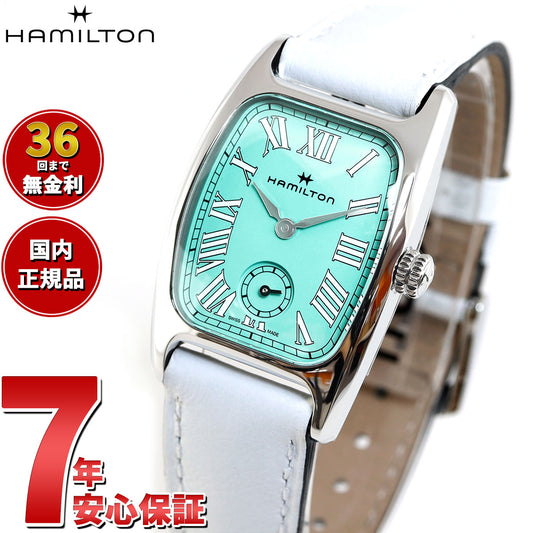 ハミルトン HAMILTON アメリカン クラシック ボルトン H13321861 腕時計 レディース AMERICAN CLASSIC BOULTON【36回無金利ローン】