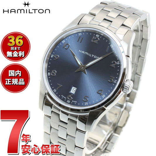 【正規品】ハミルトン HAMILTON ジャズマスター シンライン クォーツ H38511143 腕時計 メンズ JAZZMASTER THINLINE QUARTZ