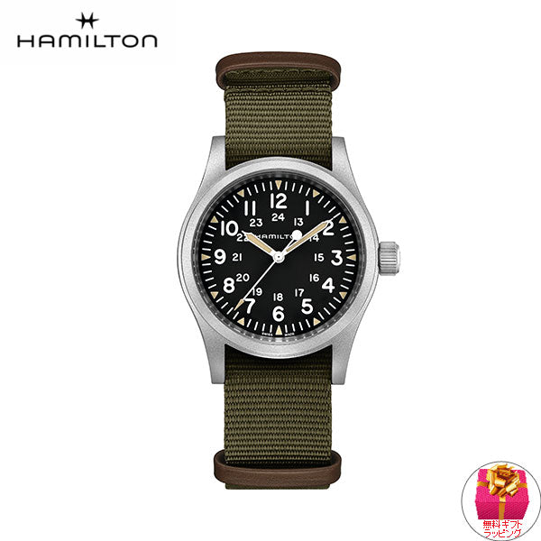 正規品】ハミルトン HAMILTON カーキ フィールド メカ H69439931