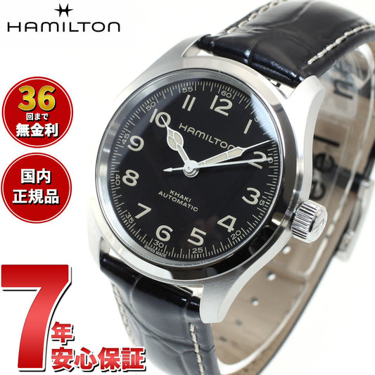 【36回分割手数料無料！】【正規品】ハミルトン HAMILTON カーキ フィールド マーフ 38MM H70405730 腕時計 メンズ レディース 自動巻き KHAKI FIELD MURPH 38MM