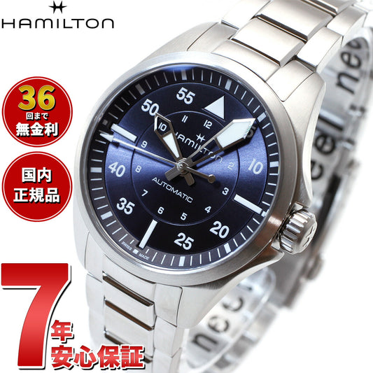 【36回分割手数料無料！】【正規品】ハミルトン HAMILTON カーキ アビエーション パイロット オート 36mm H76215140 腕時計 メンズ 自動巻き KHAKI AVIATION PILOT AUTO【2024 新作】