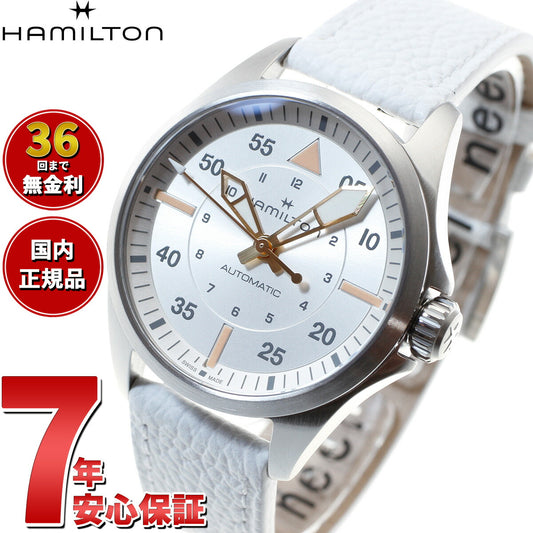 【36回分割手数料無料！】【正規品】ハミルトン HAMILTON カーキ アビエーション パイロット オート 36mm H76215850 腕時計 メンズ 自動巻き KHAKI AVIATION PILOT AUTO【2024 新作】