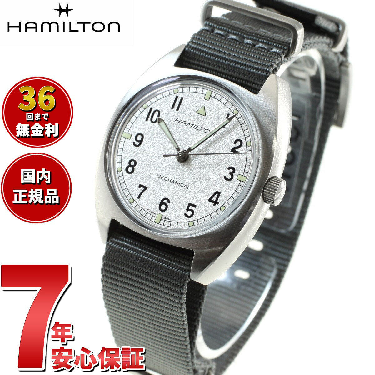 ハミルトン HAMILTON 腕時計 メンズ H76419951 カーキ アビエーション パイロット パイオニア メカニカル KHAKI AVIATION PILOT PIONEER MECHANICAL 手巻き シルバーxグレー アナログ表示