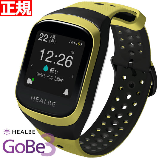 HEALBE GoBe3 ゴービー3 スマートウォッチ ウェアラブル スマートバンド 腕時計 摂取カロリー自動計測 HGB3-YW-BK