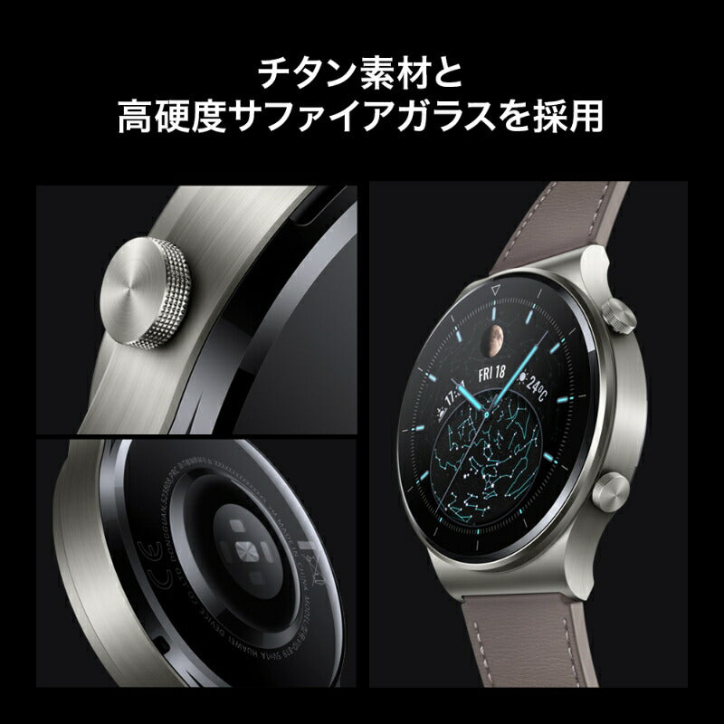 腕時計(デジタル)HUAWEI WATCH GT 2 Pro ナイトブラック　スマートウォッチ