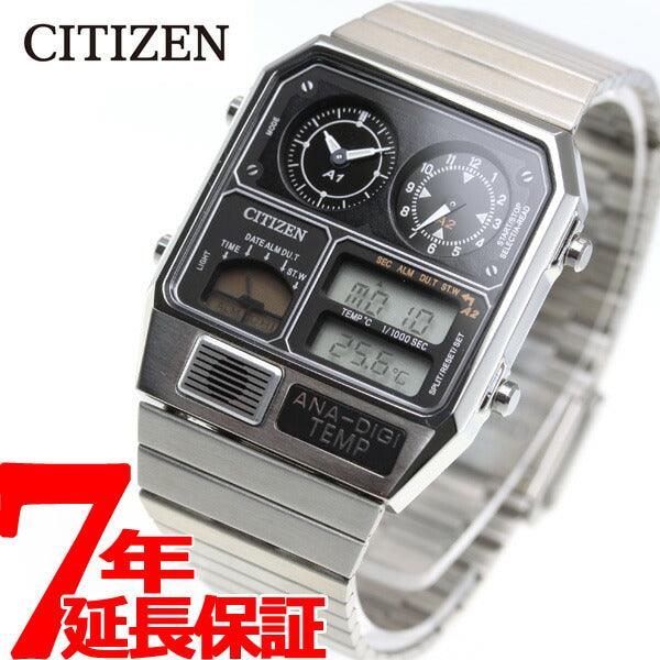 シチズン アナデジテンプ CITIZEN ANA-DIGI TEMP 復刻モデル 腕時計 メンズ レディース シルバー JG2101-78E