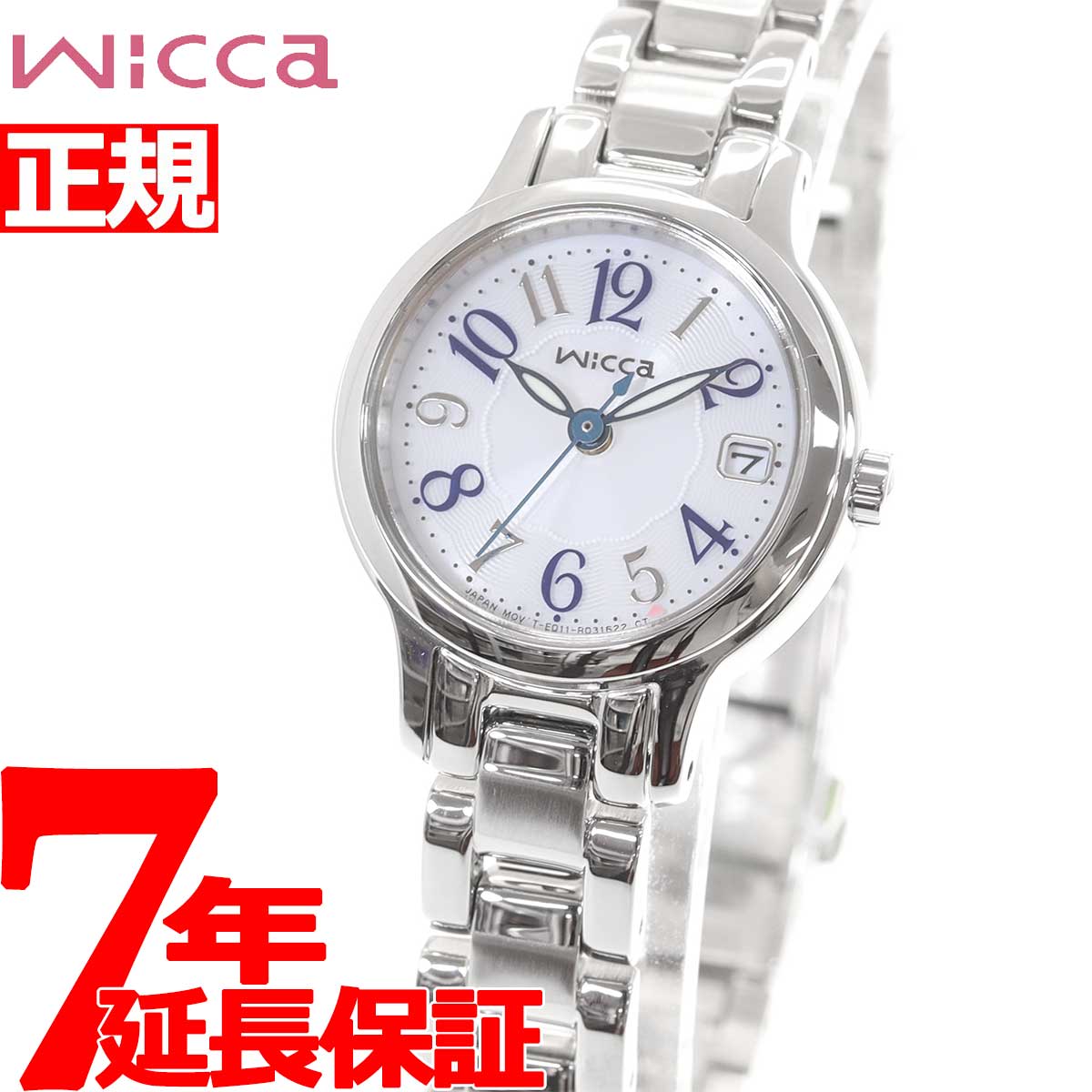 シチズンウィッカCITIZENwiccaソーラーテック腕時計レディースKH4-912-13【2022新作】