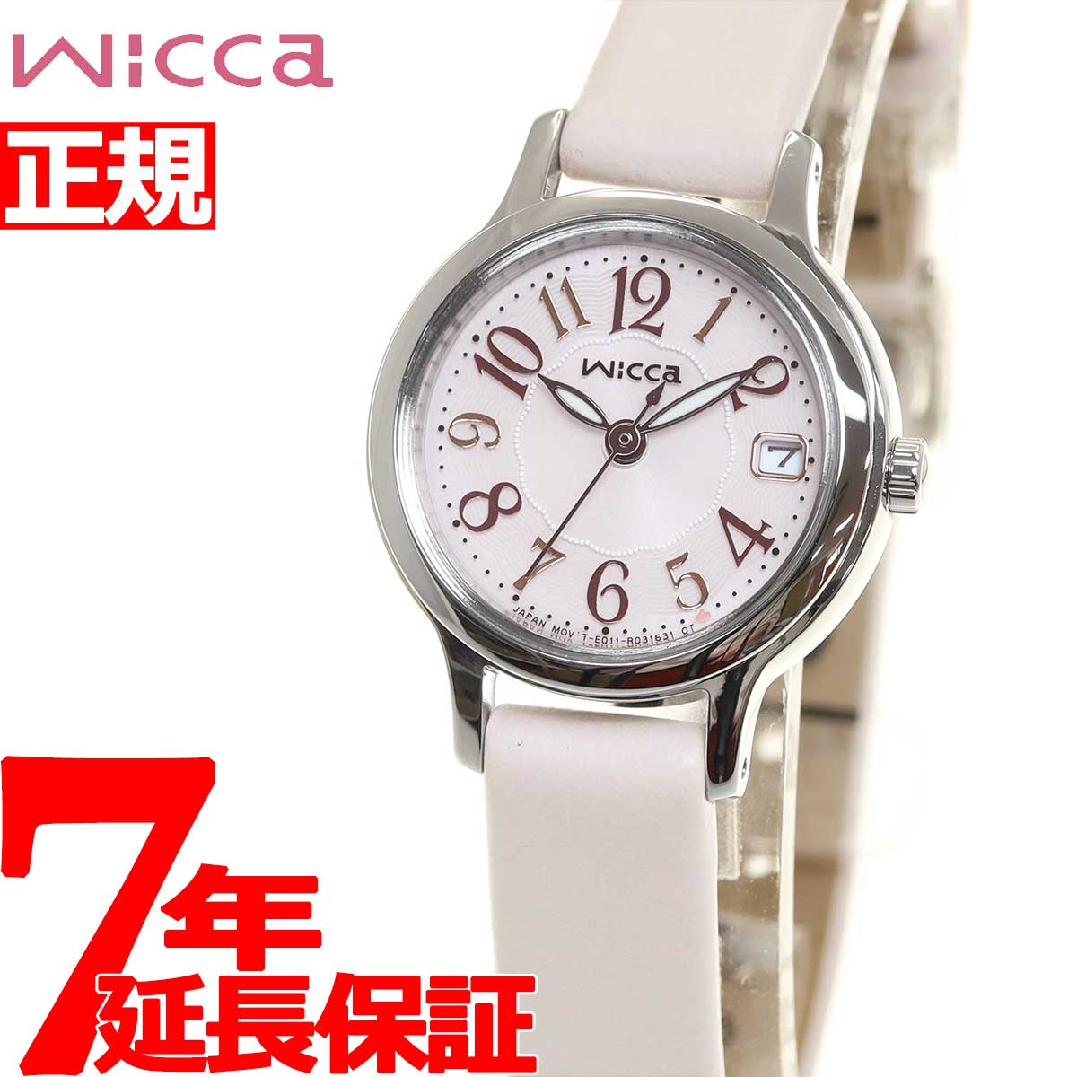 シチズンウィッカCITIZENwiccaソーラーテック腕時計レディースKH4-912-90【2022新作】