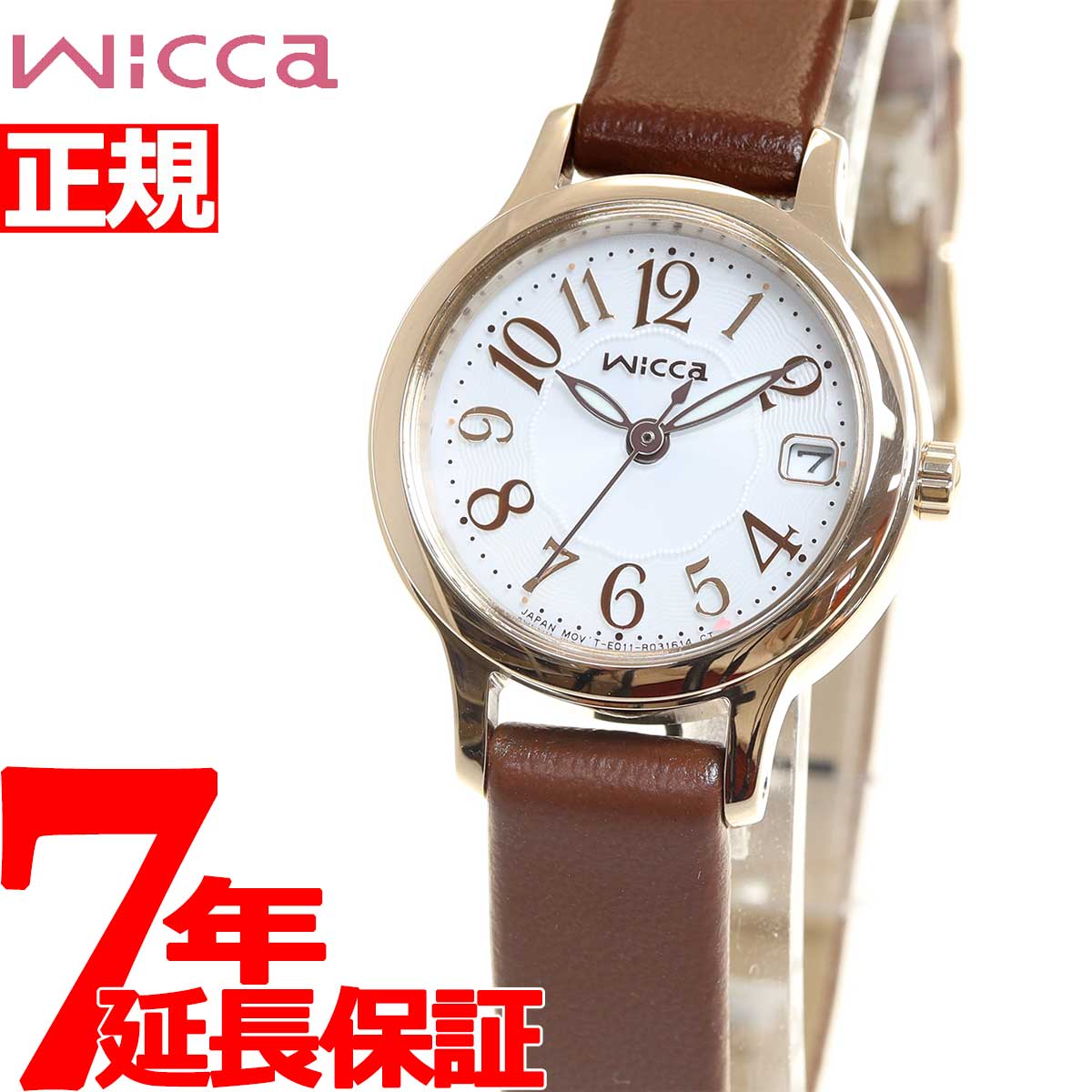 シチズンウィッカCITIZENwiccaソーラーテック腕時計レディースKH4-921-12【2022新作】