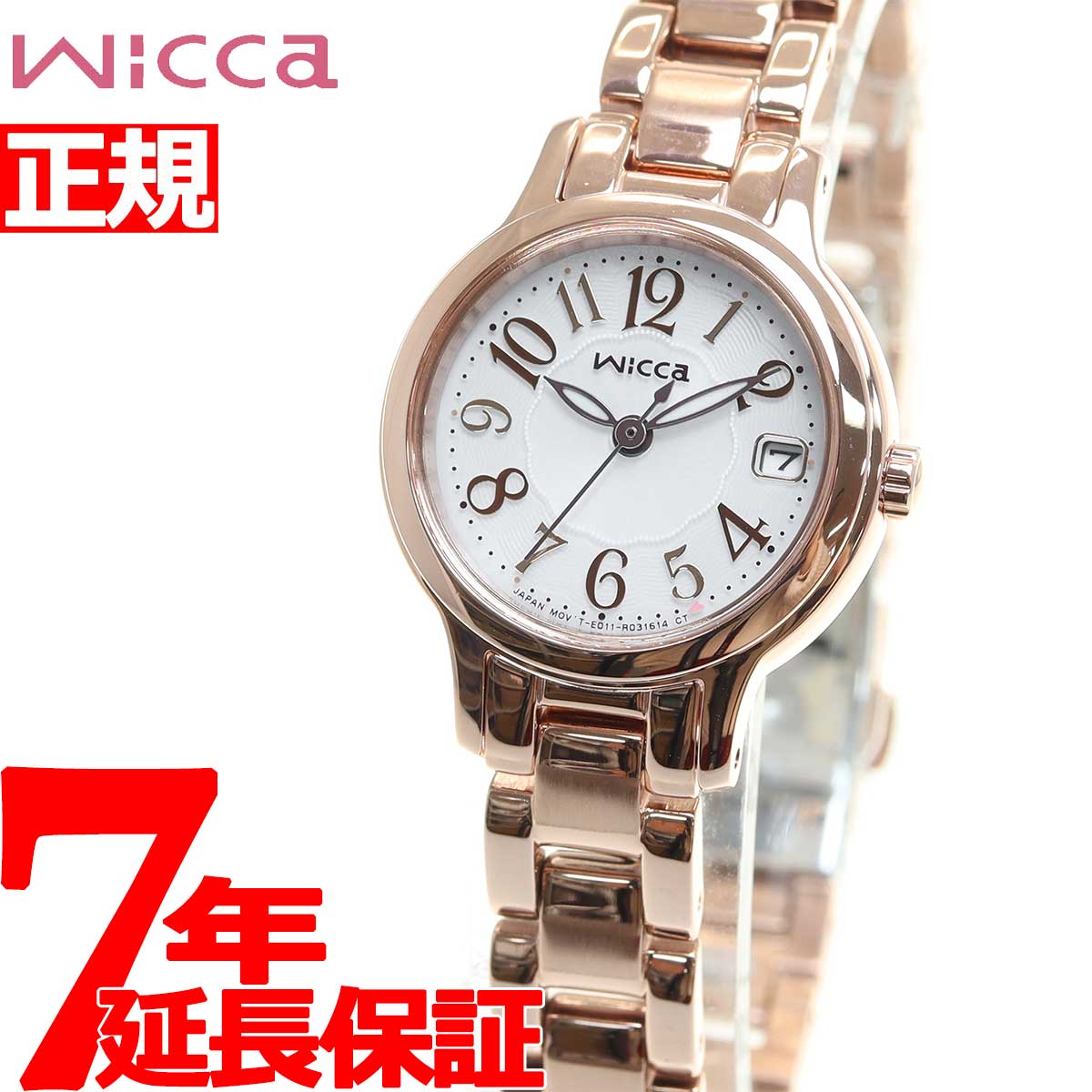 シチズンウィッカCITIZENwiccaソーラーテック腕時計レディースKH4-963-13【2022新作】