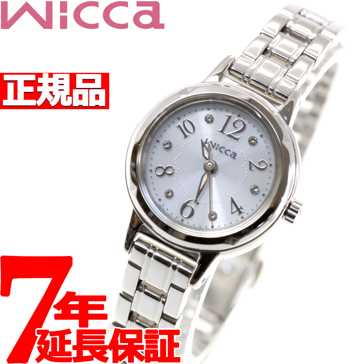 シチズン ウィッカ CITIZEN wicca ソーラー エコドライブ 腕時計 レディース クリスタルモデル KH9-914-15