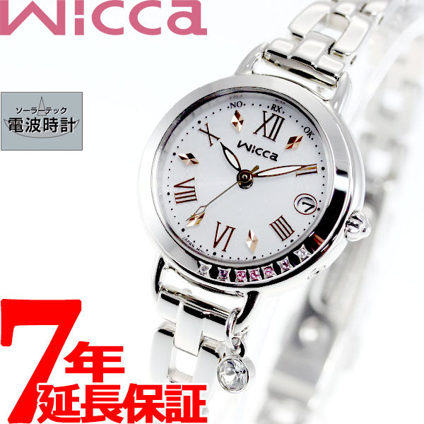 シチズン ウィッカ CITIZEN wicca ブレスライン インターネット 限定モデル ソーラーテック 電波時計 腕時計 レディース KL