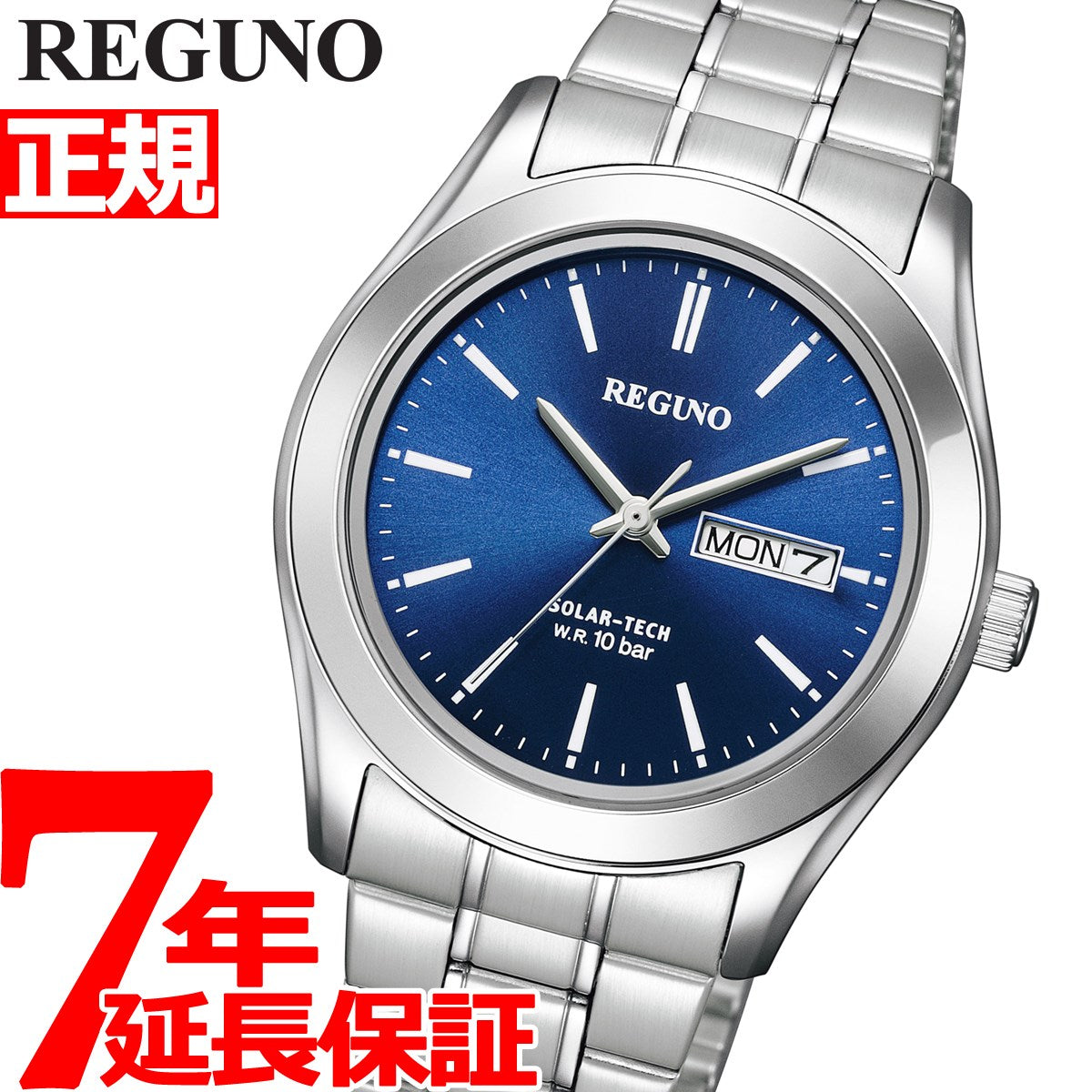 シチズン レグノ CITIZEN REGUNO ソーラーテック 腕時計 ペア メンズ スタンダード リングソーラー KM1-211-71