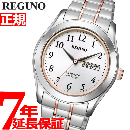 シチズン レグノ CITIZEN REGUNO ソーラーテック 腕時計 ペア メンズ スタンダード リングソーラー KM1-237-93
