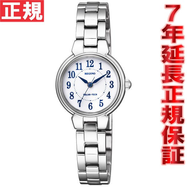 シチズン レグノ CITIZEN REGUNO ソーラー 腕時計 レディース ブレスレット KP1-012-11