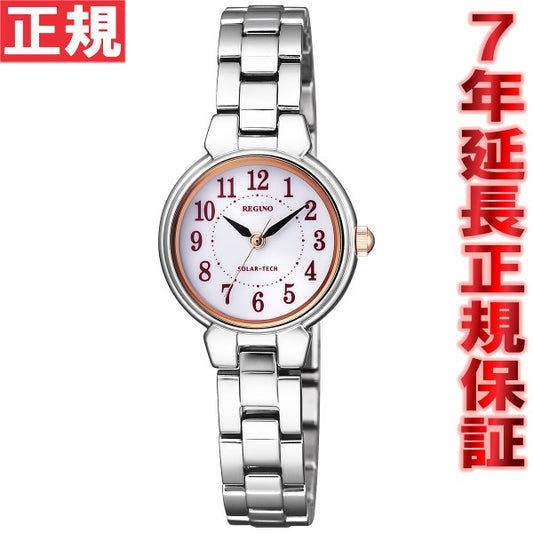 シチズン レグノ CITIZEN REGUNO ソーラー 腕時計 レディース ブレスレット KP1-012-13