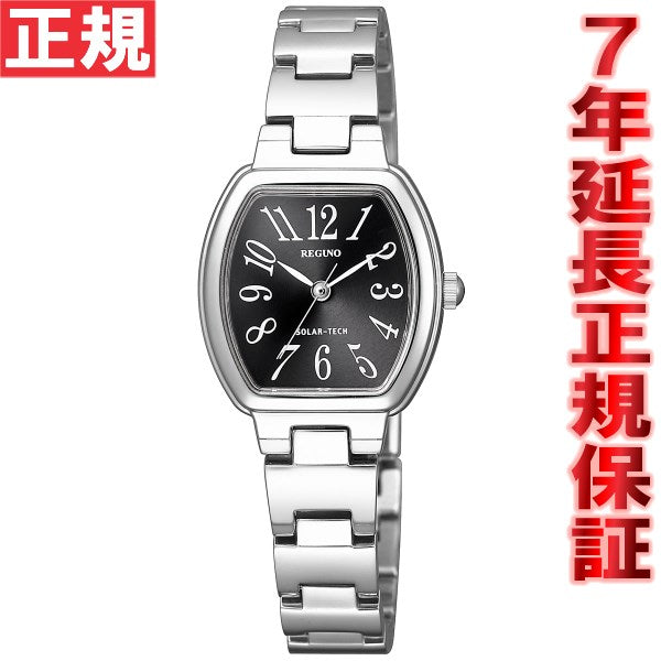 シチズン レグノ CITIZEN REGUNO ソーラー 腕時計 レディース ブレスレット KP1-110-51
