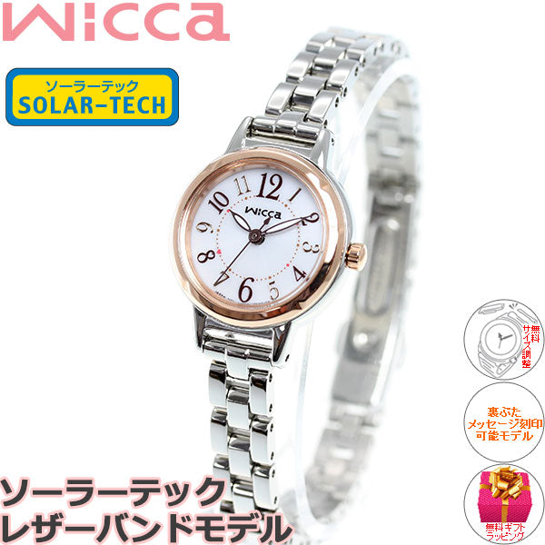 シチズン CITIZEN 腕時計 レディース KP3-619-71 ウィッカ ソーラーテック wicca SOLAR-TECH ソーラー（E031/日本製） ネイビーxシルバー アナログ表示
