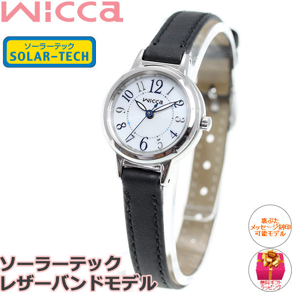 【新品】シチズン CITIZEN 腕時計 レディース KP3-619-12 ウィッカ ソーラーテック wicca SOLAR-TECH ソーラー（E031/日本製） シルバーxブラック アナログ表示約9mmバックル幅
