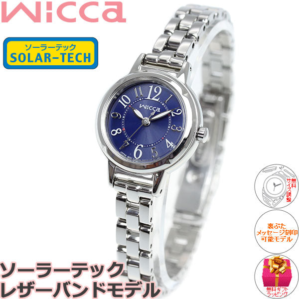 シチズン CITIZEN 腕時計 レディース KP3-619-71 ウィッカ ソーラーテック wicca SOLAR-TECH ソーラー（E031/日本製） ネイビーxシルバー アナログ表示