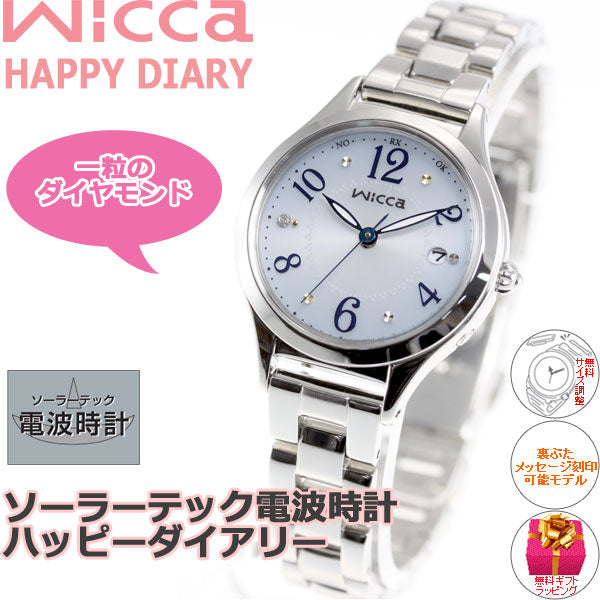 シチズン ウィッカ CITIZEN wicca ソーラーテック 電波時計 腕時計 レディース ハッピーダイアリー KS1-210-91