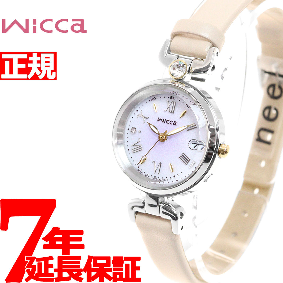 シチズン ウィッカ CITIZEN wicca ソーラーテック 電波時計 ティアラスターコレクション 腕時計 レディース KS1-619-90