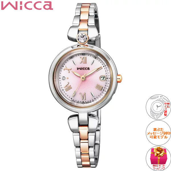シチズン ウィッカ CITIZEN wicca ソーラーテック 電波時計 ティアラスターコレクション 腕時計 レディース KS1-635-91