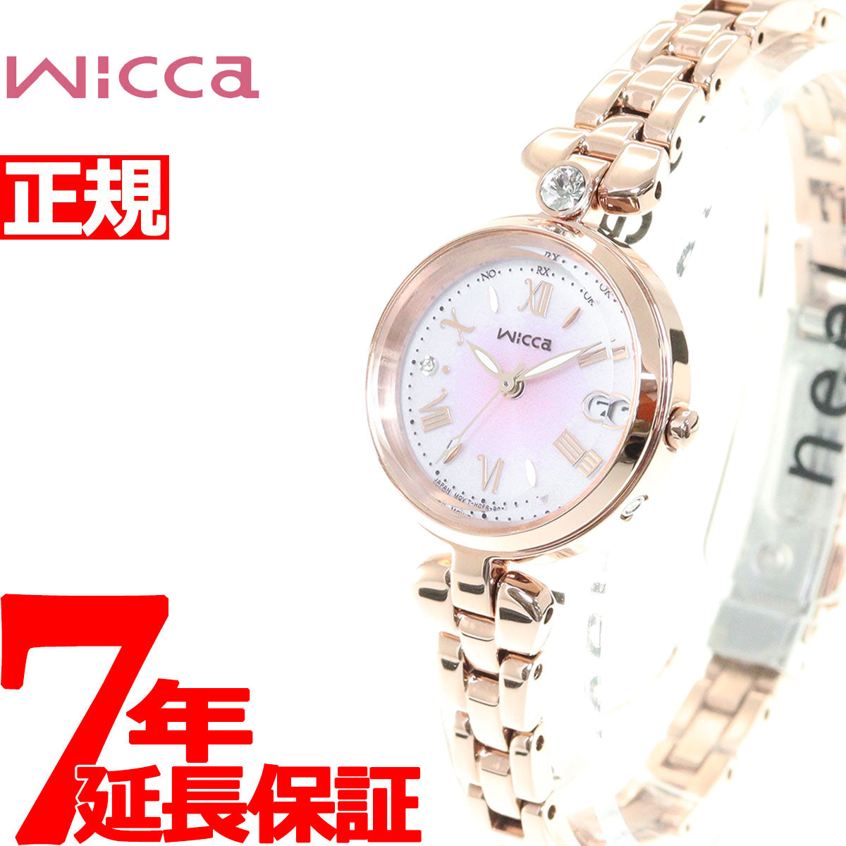 シチズン ウィッカ CITIZEN wicca ソーラーテック 電波時計 ティアラスターコレクション 腕時計 レディース KS1-660-93