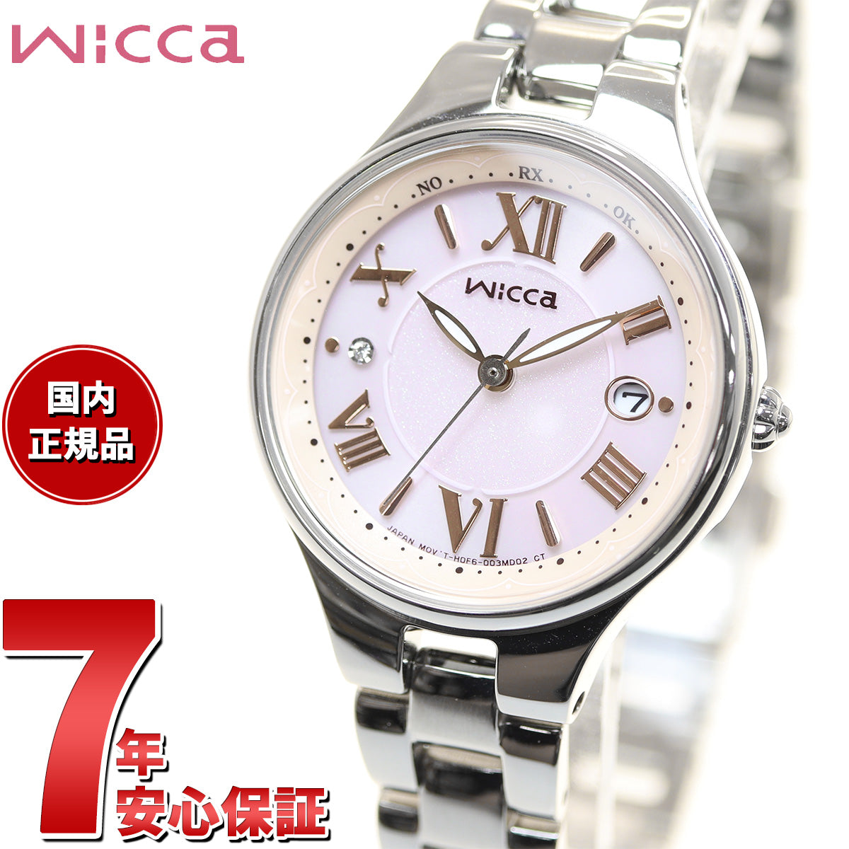 シチズン ウィッカ CITIZEN wicca ソーラーテック 電波時計 腕時計 レディース サブマスコミモデル KS1-813-91 甘酸っぱい ストロベリームース イメージ