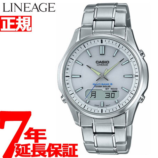 カシオ リニエージ CASIO LINEAGE 電波 ソーラー 電波時計 腕時計 メンズ アナデジ タフソーラー LCW-M100DE-7AJF