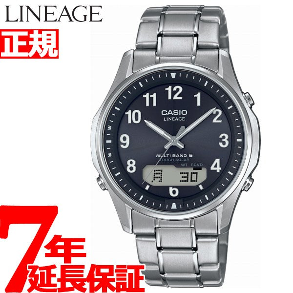 カシオ リニエージ CASIO LINEAGE 電波 ソーラー 電波時計 腕時計 メンズ アナデジ タフソーラー LCW-M100TSE-1A2JF