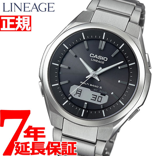 カシオ リニエージ CASIO LINEAGE 電波 ソーラー 電波時計 腕時計 メンズ アナデジ タフソーラー LCW-M500TD-1AJF