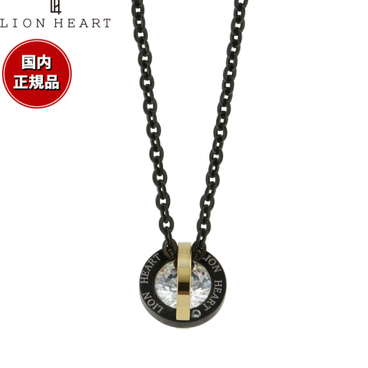 ライオンハート LION HEART ネックレス ペンダント アクセサリー メンズ LHMN002N おしゃれ 誕生日 プレゼント