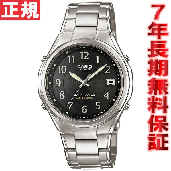 【すん】CASIO LINEAGE コンビ タフソーラー 時計 稼働 カシオ リニエージ CASIO LINEAGE 電波 ソーラー 電波時計 腕時計