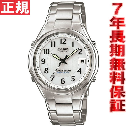 カシオ リニエージ CASIO LINEAGE 電波 ソーラー 電波時計 腕時計 メンズ アナログ タフソーラー LIW-120DEJ-7A2JF