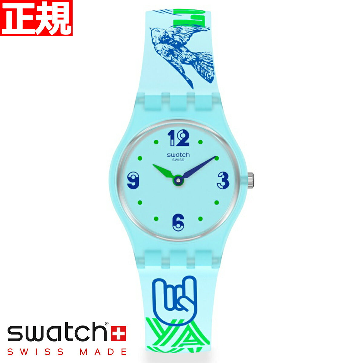 swatch スウォッチ 腕時計 メンズ レディース オリジナルズ レディー グリーンタッチ Originals Lady GREENTOUCHE LN157