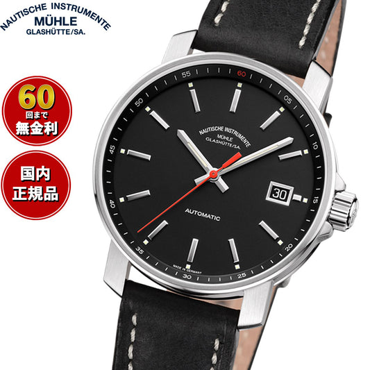 ミューレ・グラスヒュッテ Muhle Glashutte 29er 36.6mm 自動巻き メンズ 腕時計 M1-25-23-LB ドイツ製【正規品】【60回分割手数料無料!】